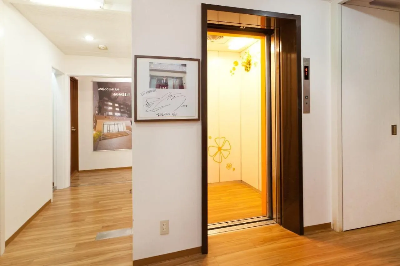 Hotel Hanabi - Vacation Stay 67110V Prefektura Tokio